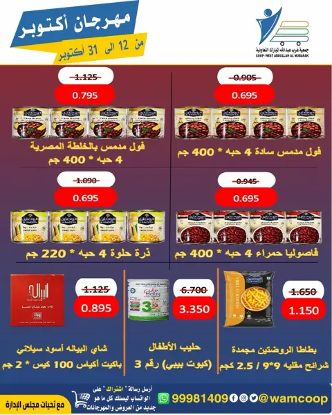 صفحة 44