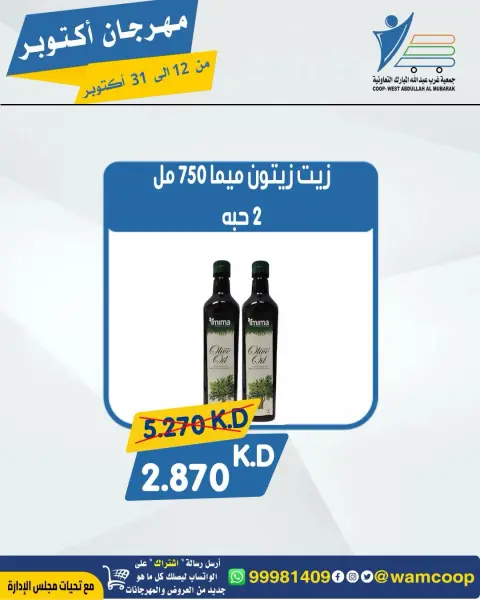 صفحة 49