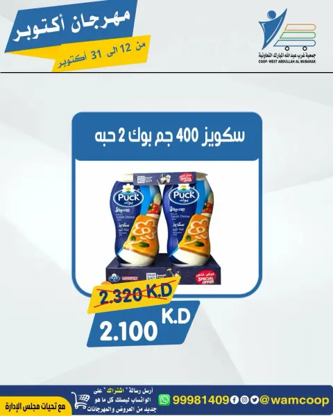 صفحة 62