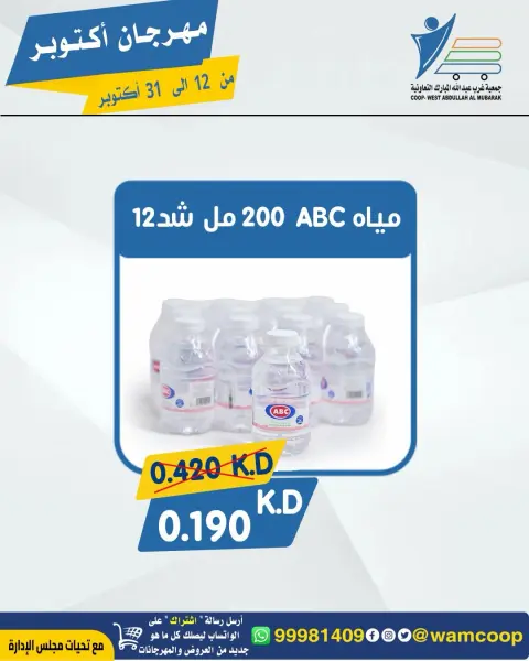 صفحة 65
