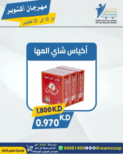 صفحة 73
