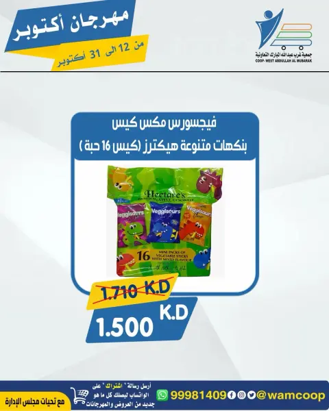 صفحة 74