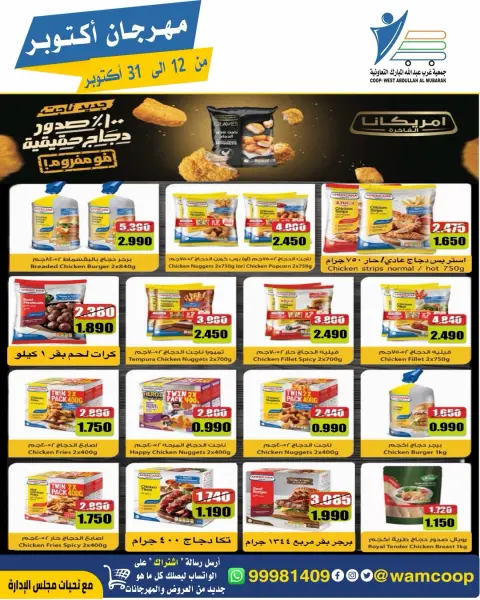 صفحة 78