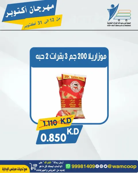 صفحة 79