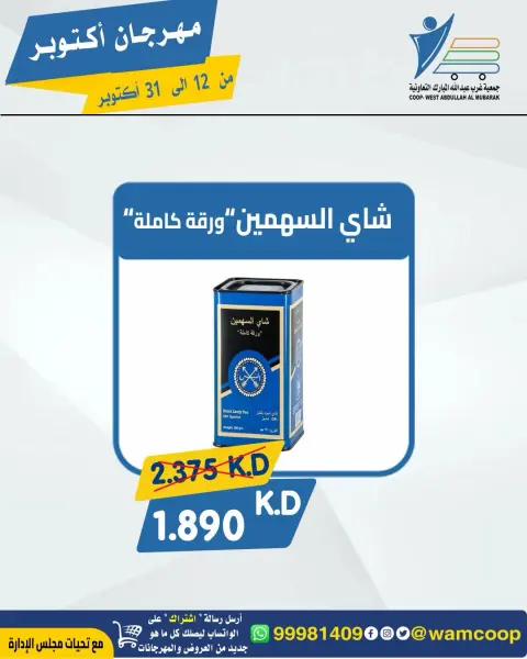 صفحة 81