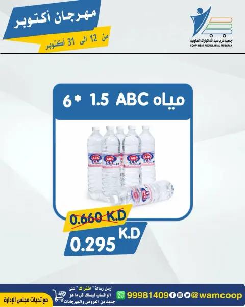 صفحة 87