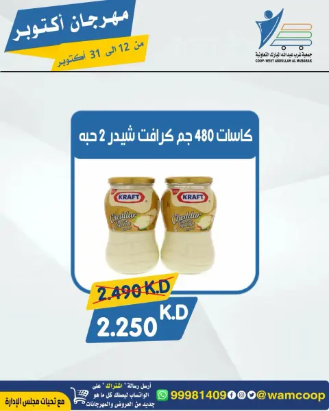 صفحة 94