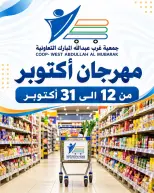 صفحة 96