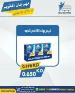 صفحة 97