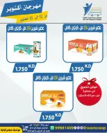 صفحة 99
