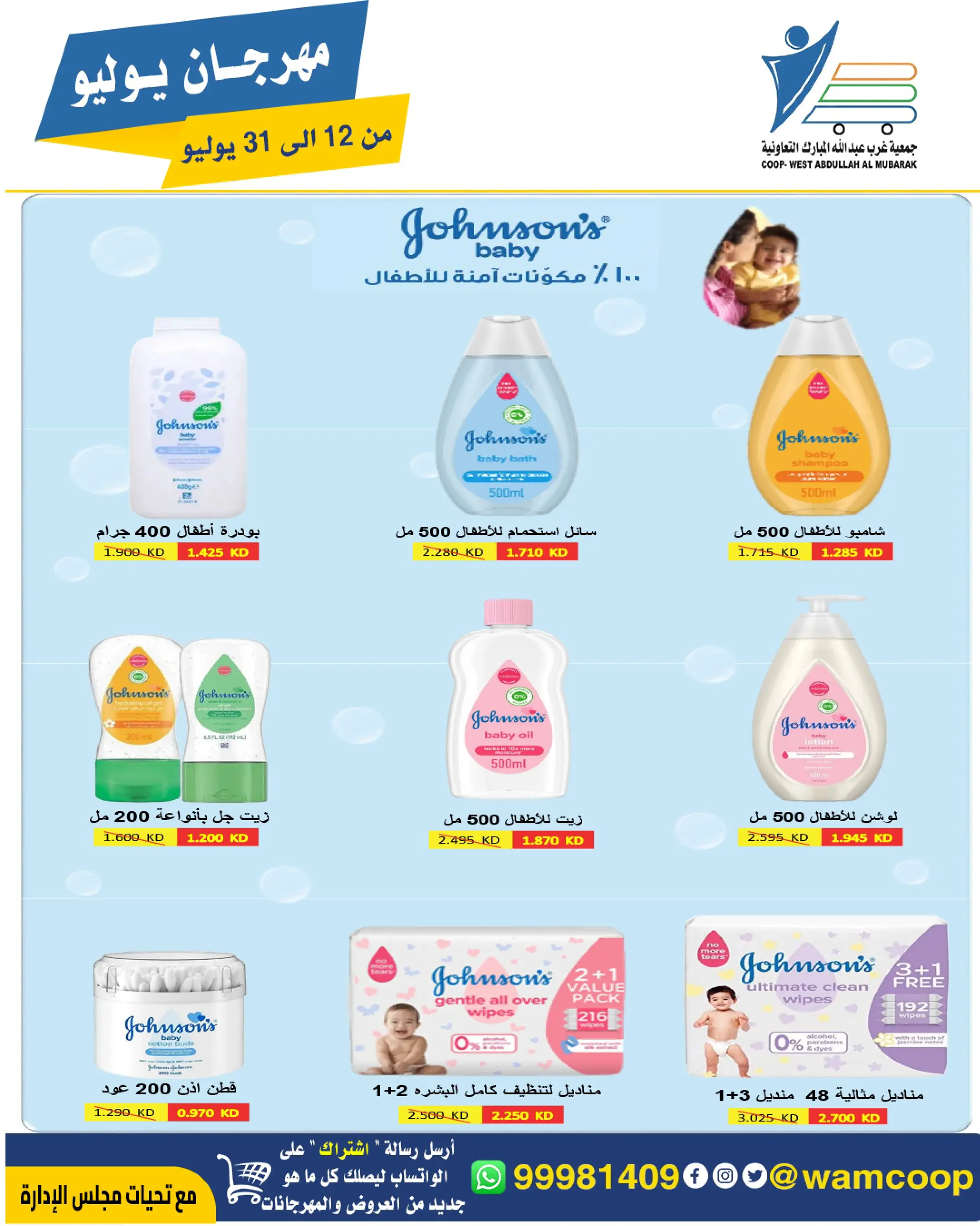 صفحة 4