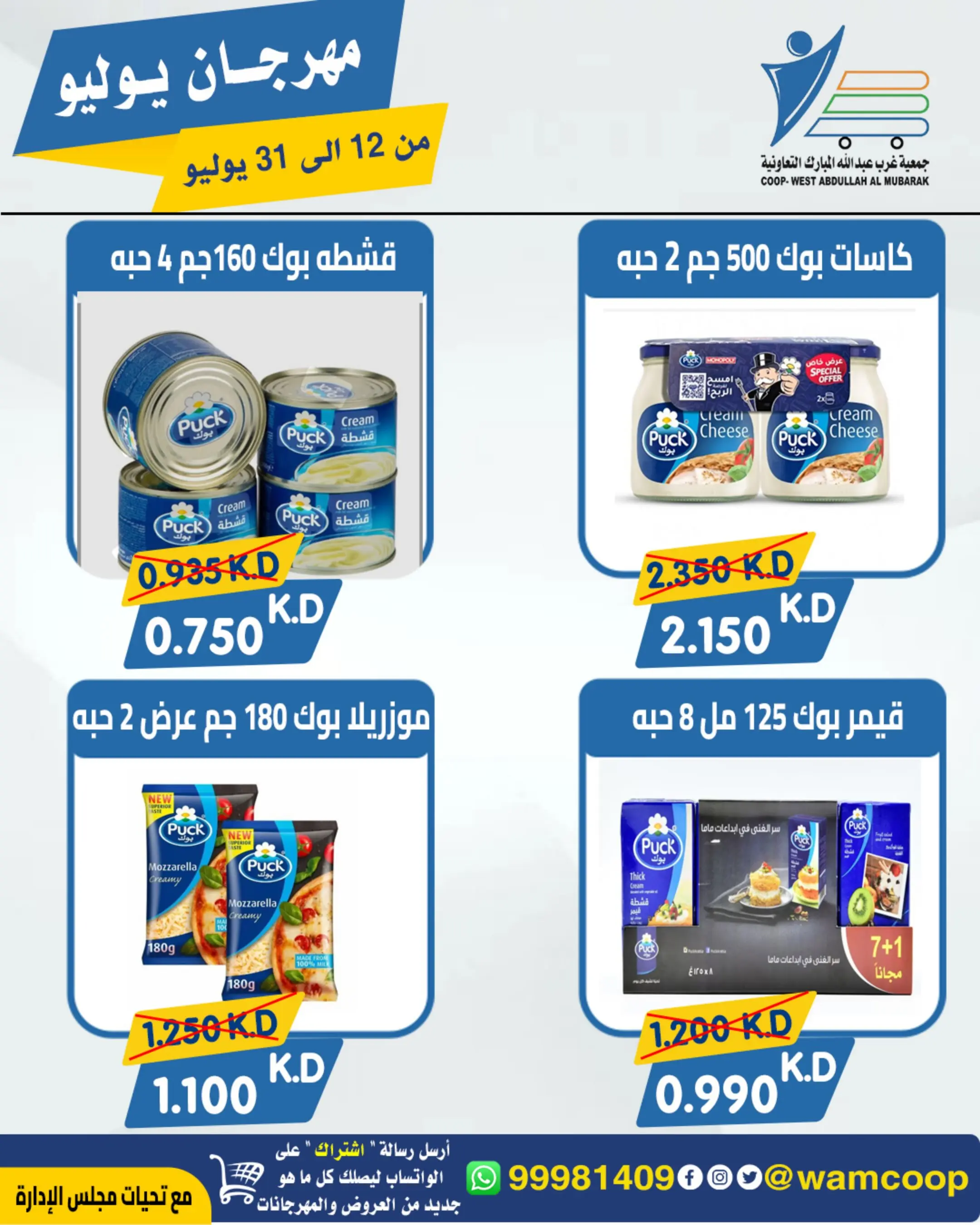 صفحة 9