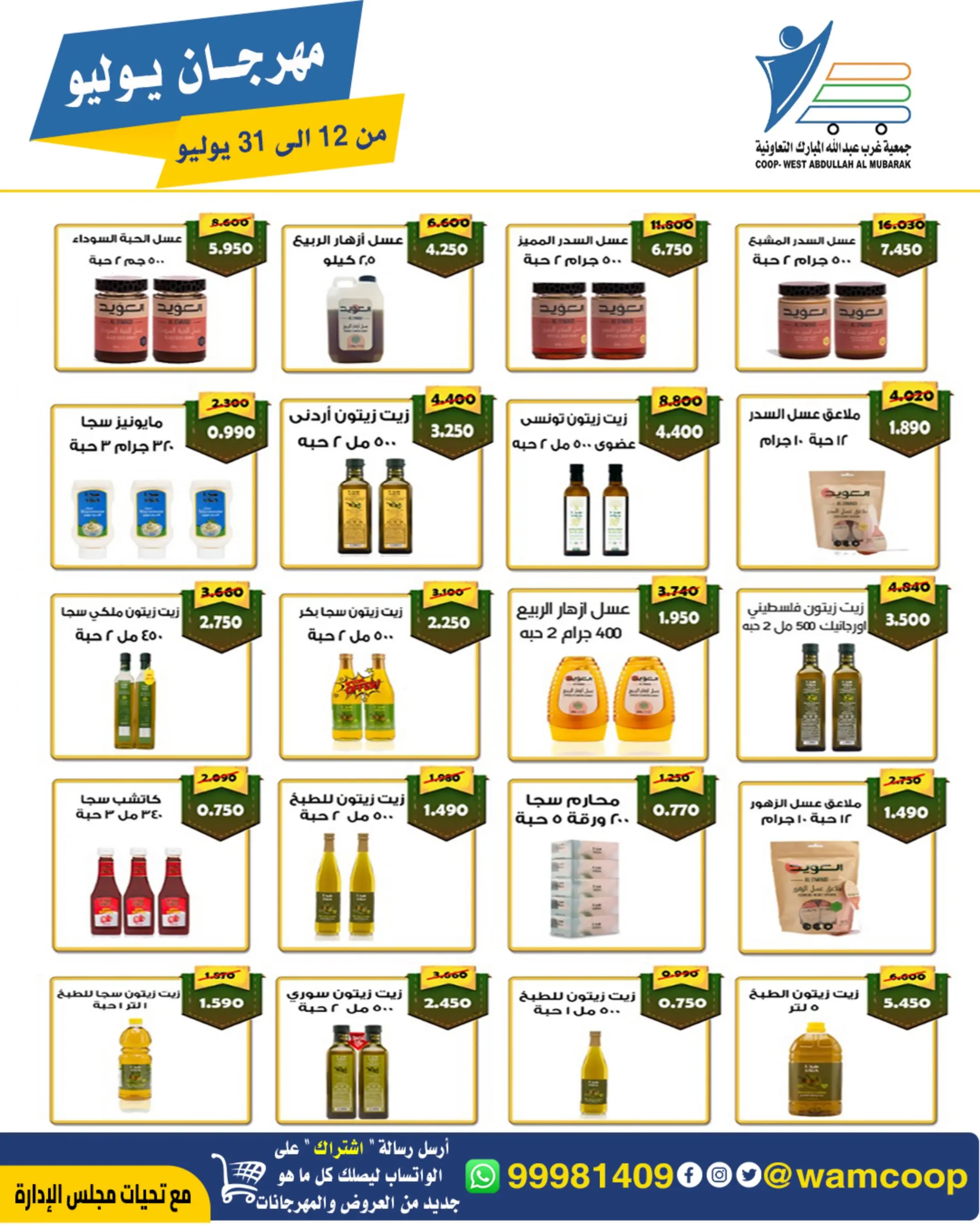 صفحة 10