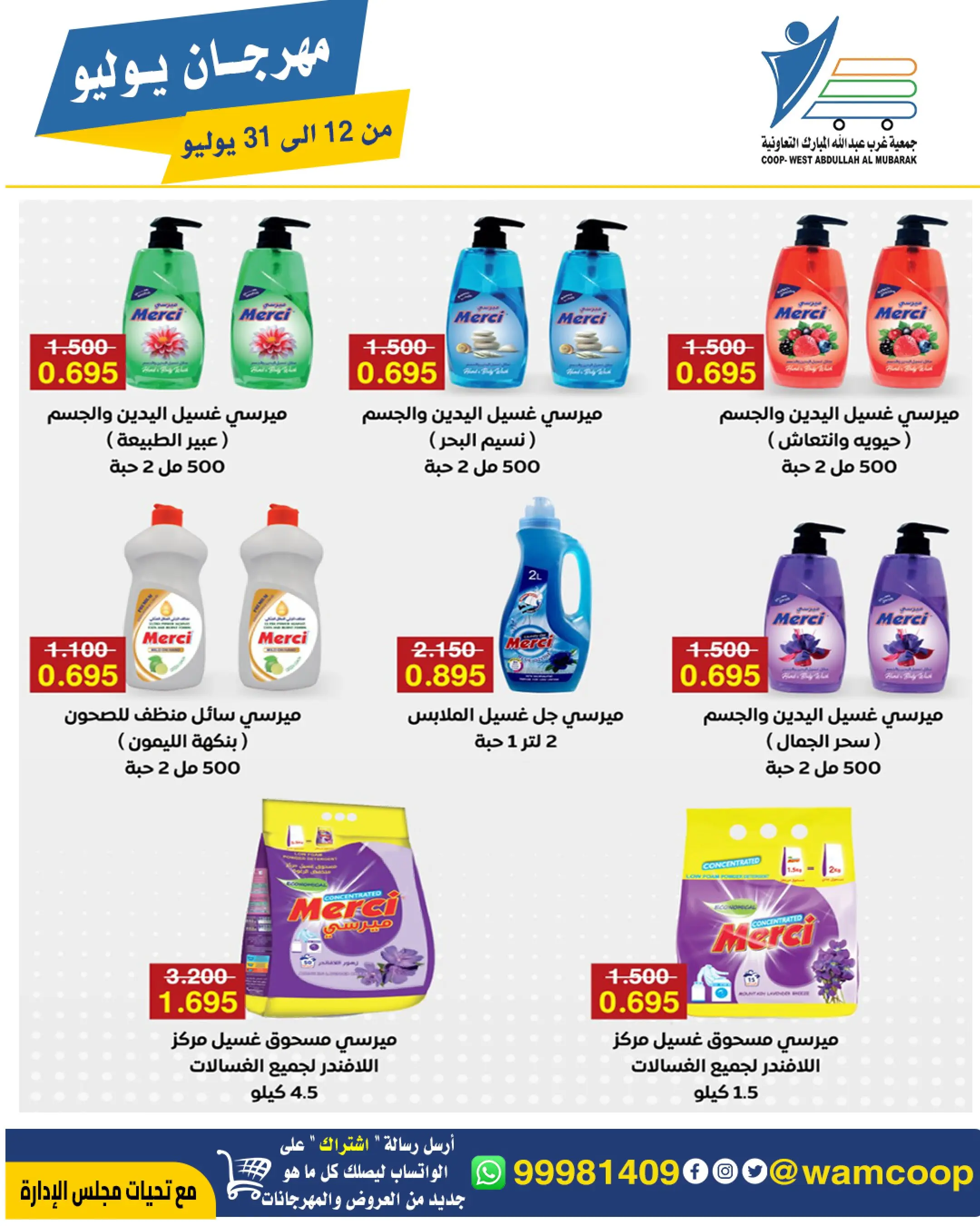 صفحة 16