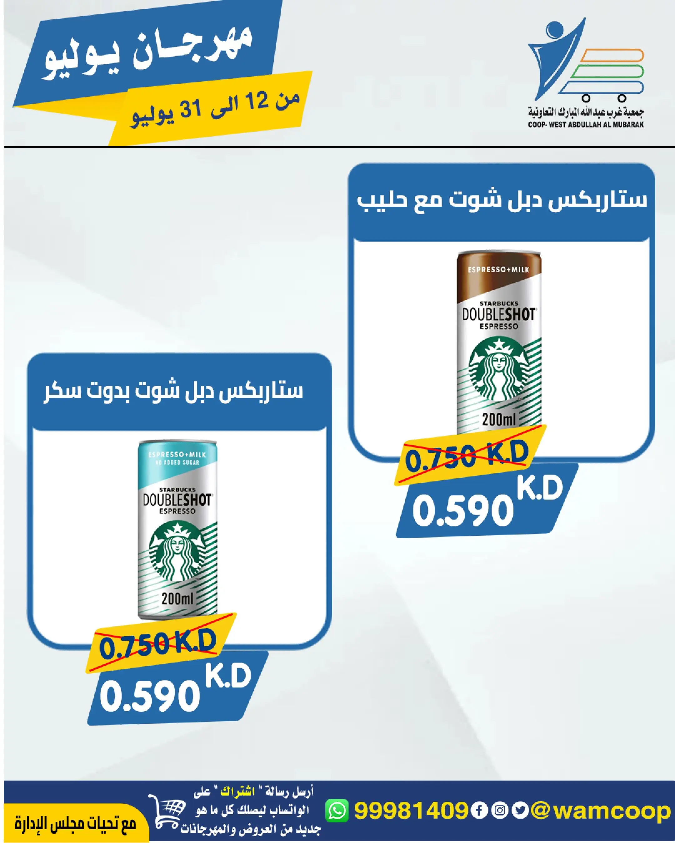 صفحة 18