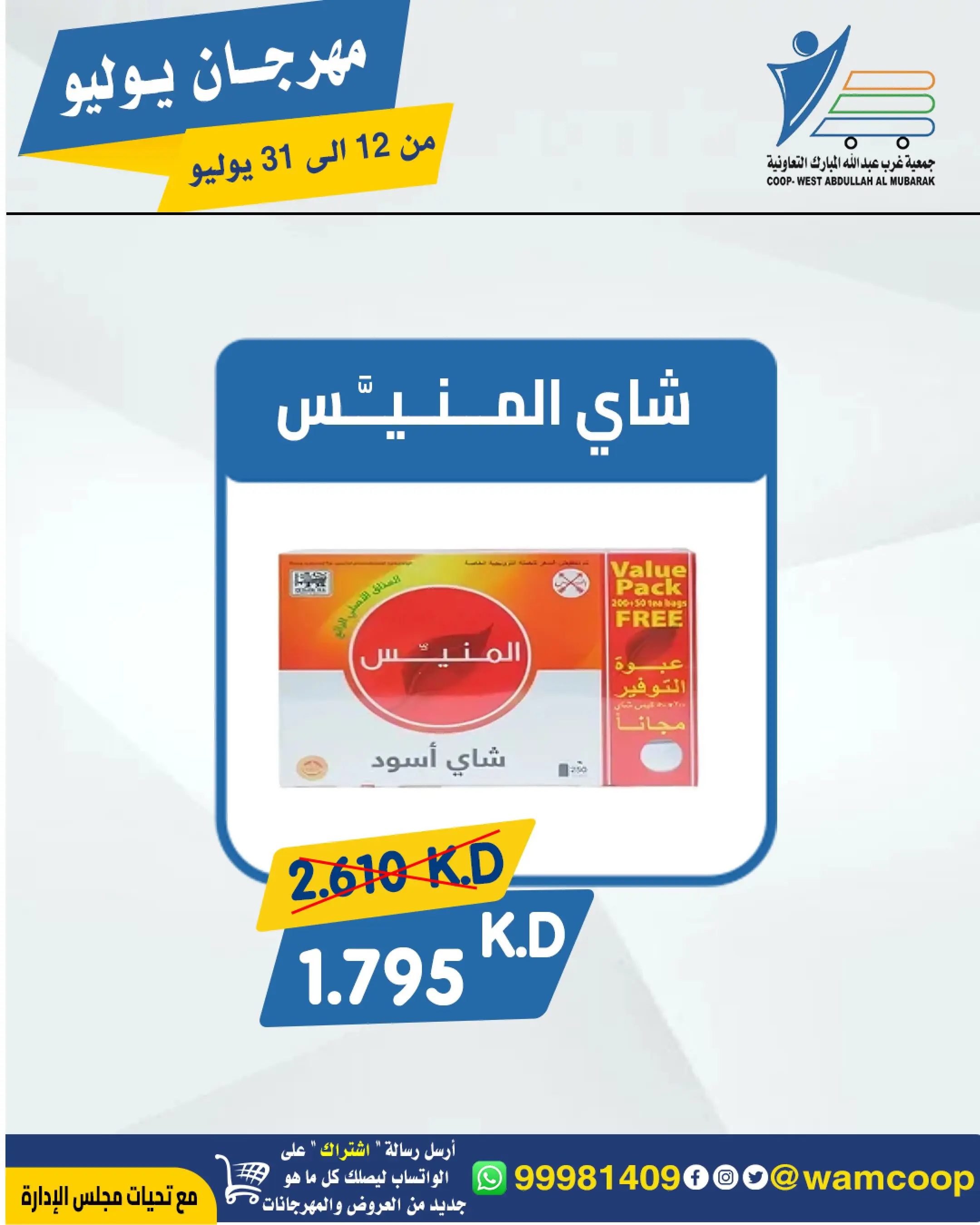 صفحة 20