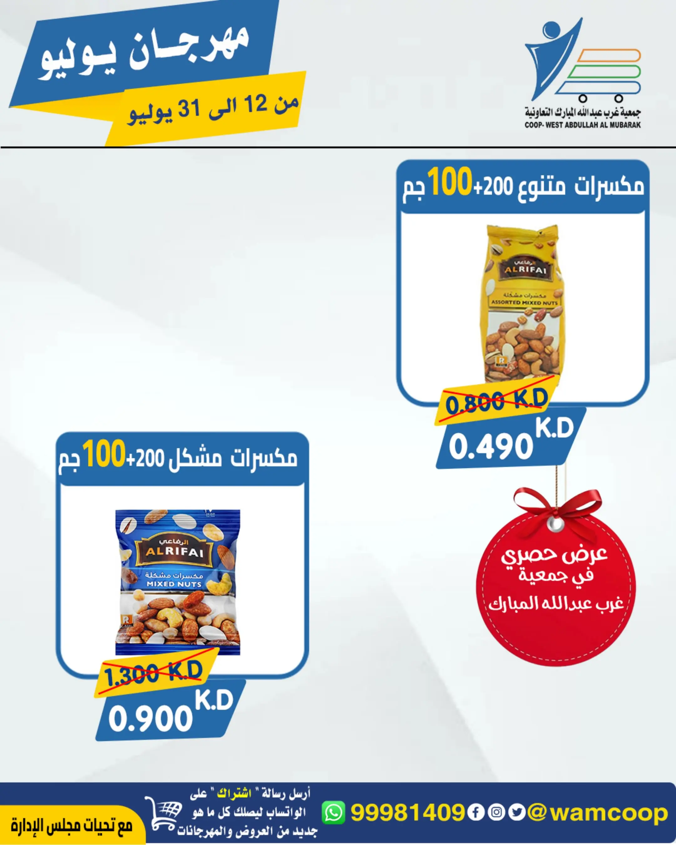صفحة 21