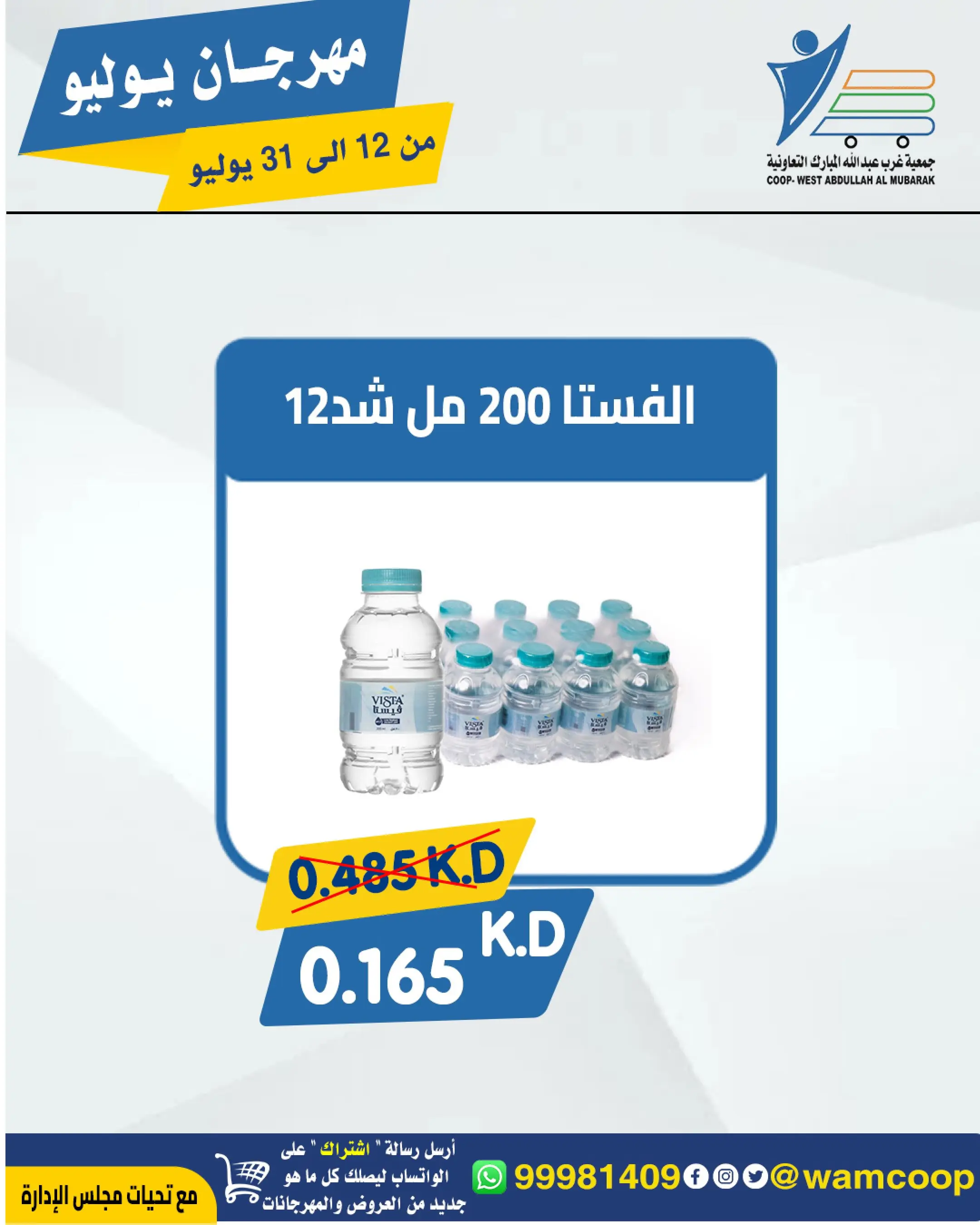 صفحة 22