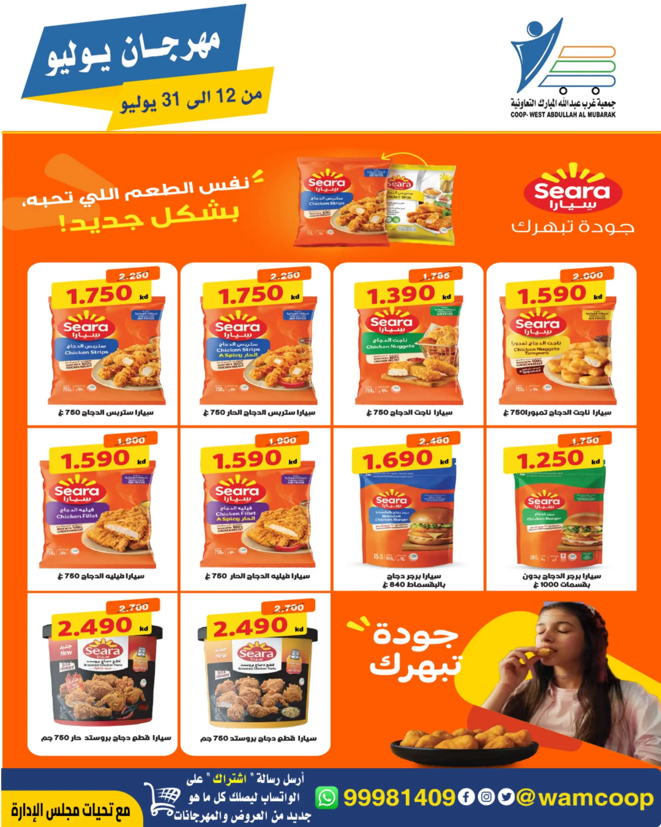صفحة 23