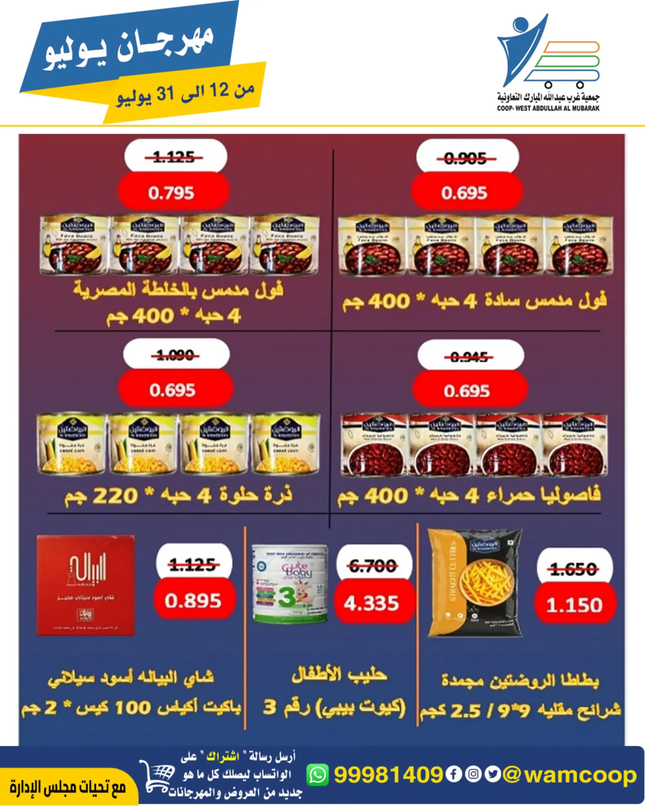 صفحة 24