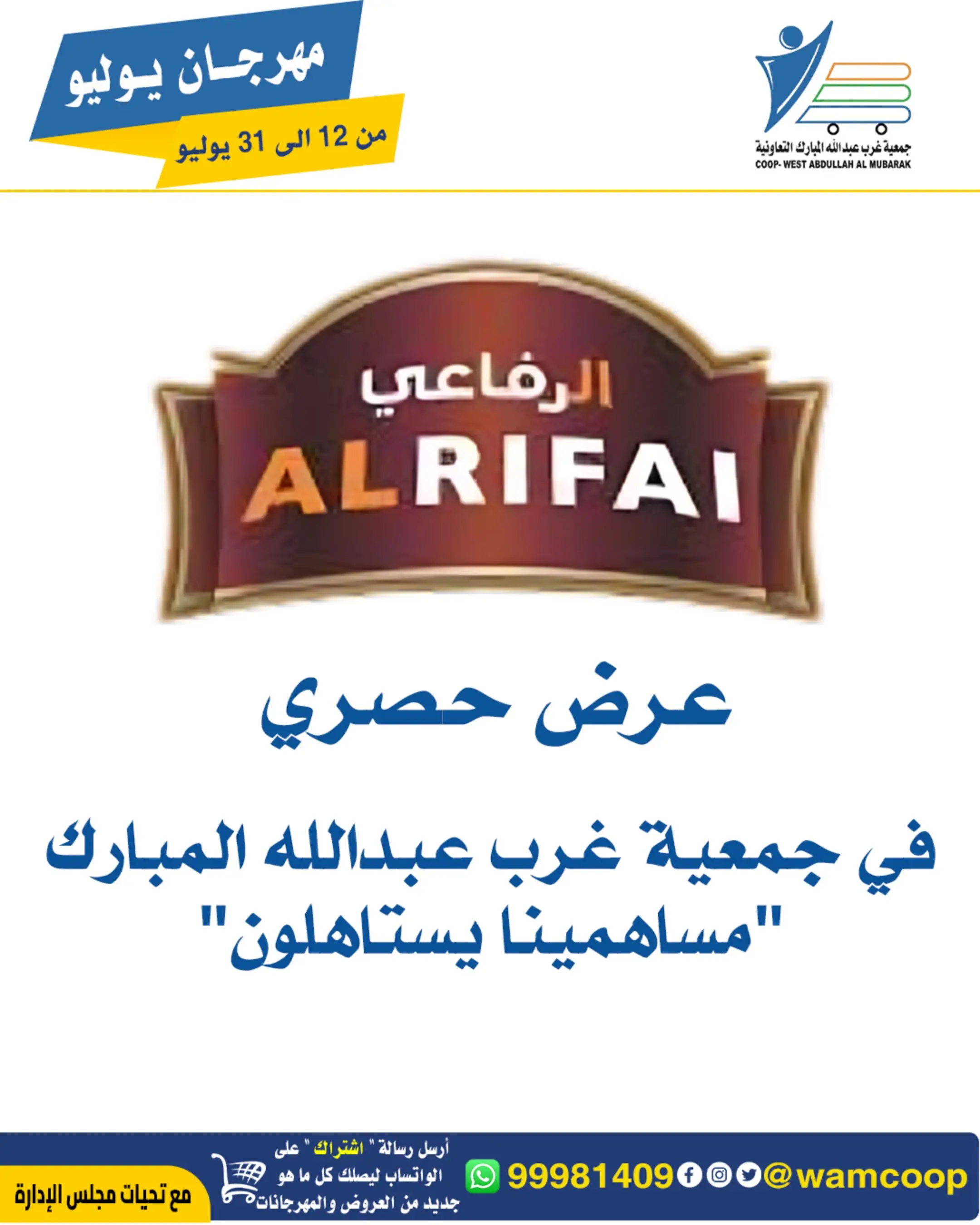 صفحة 25