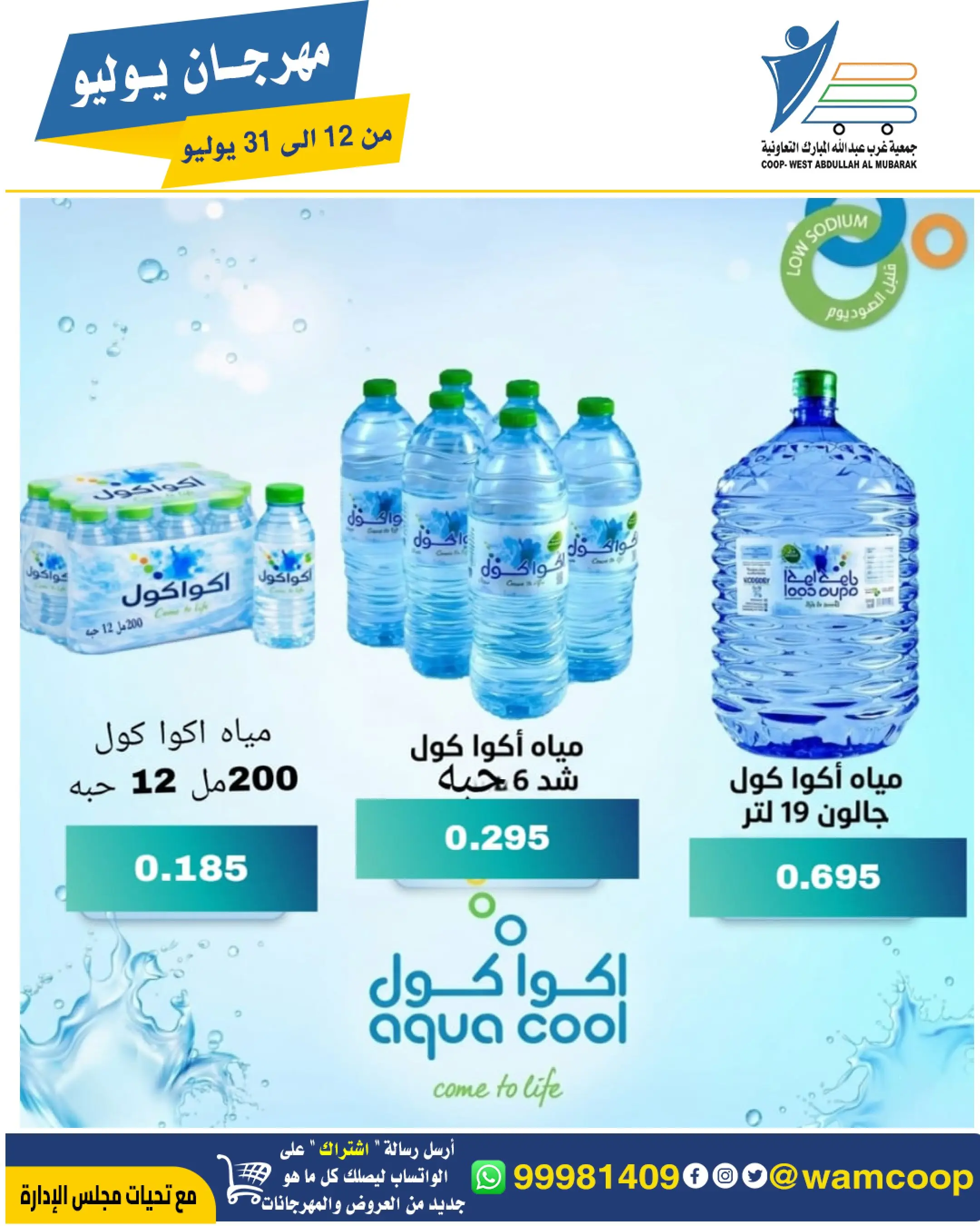 صفحة 26