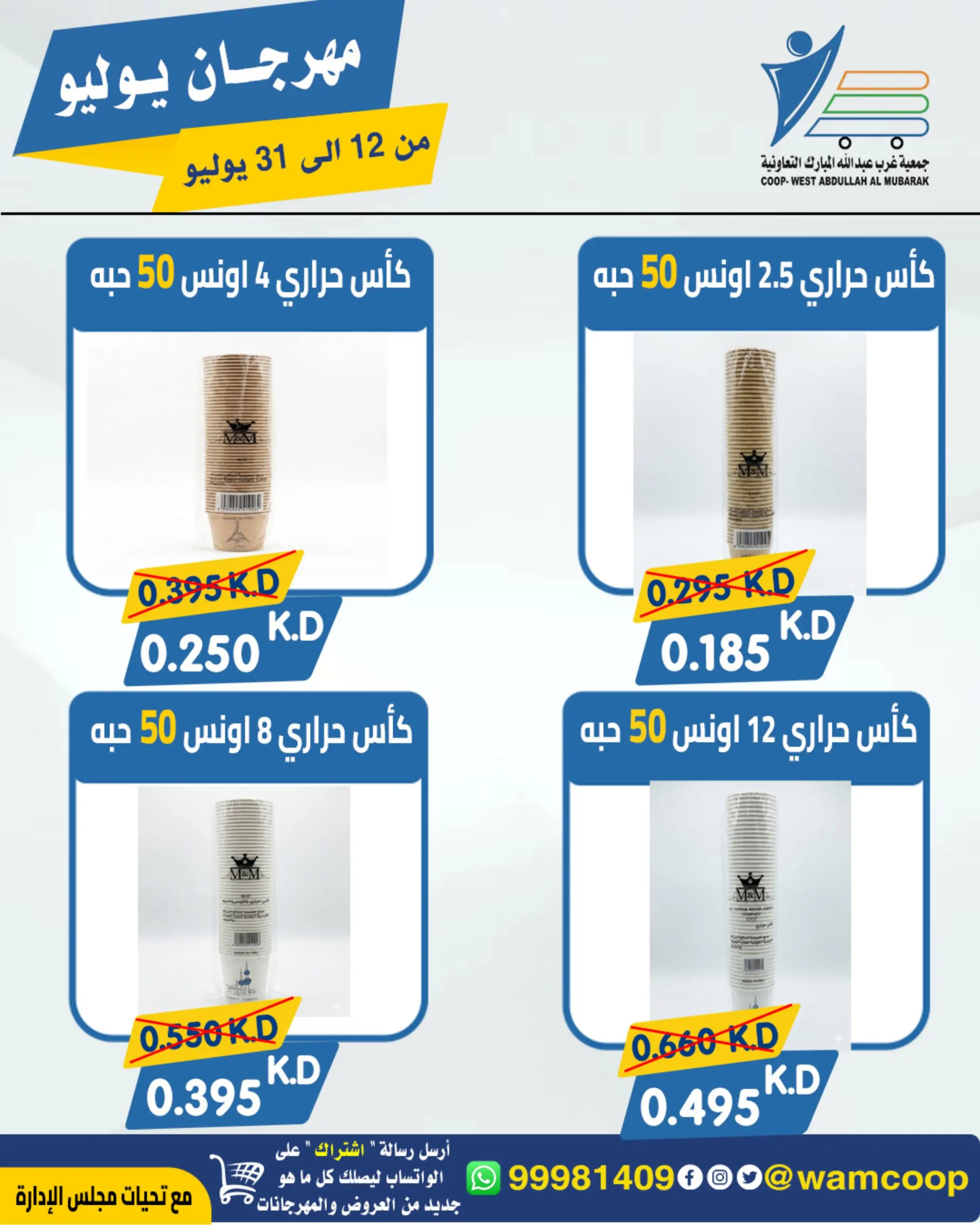 صفحة 28