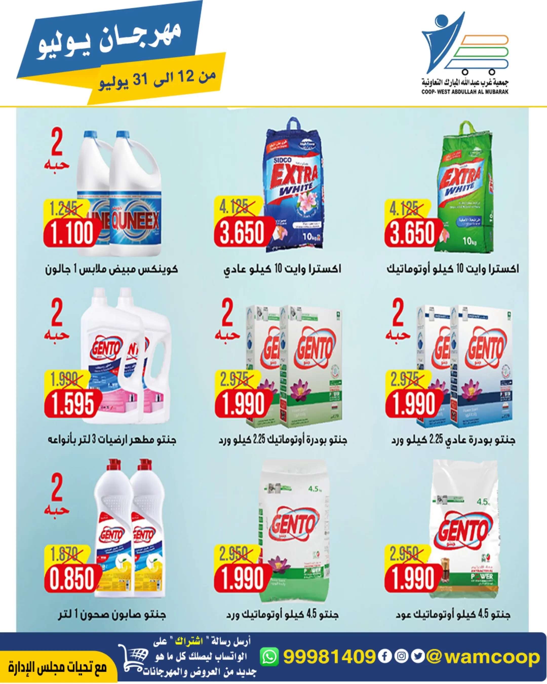 صفحة 30