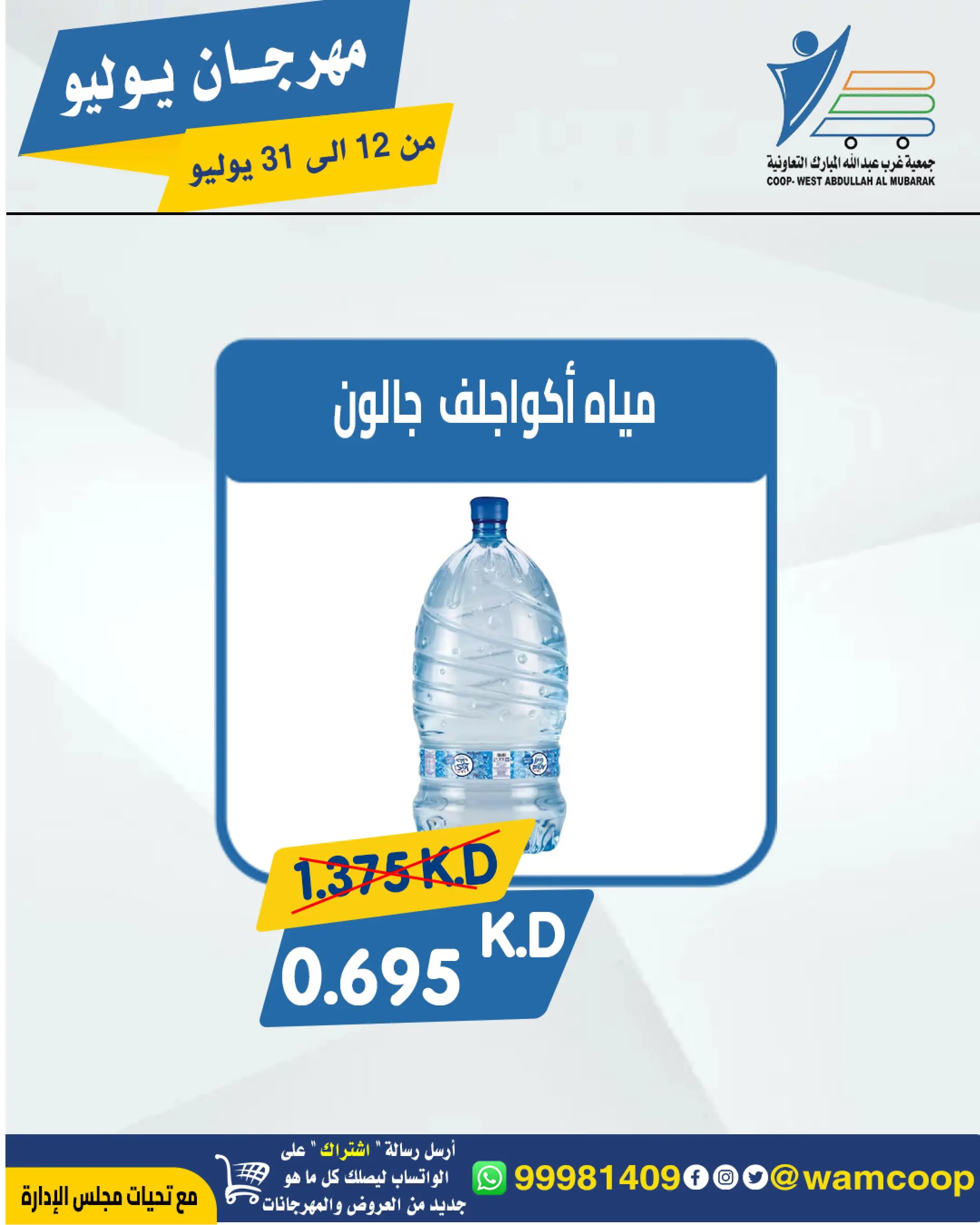 صفحة 33