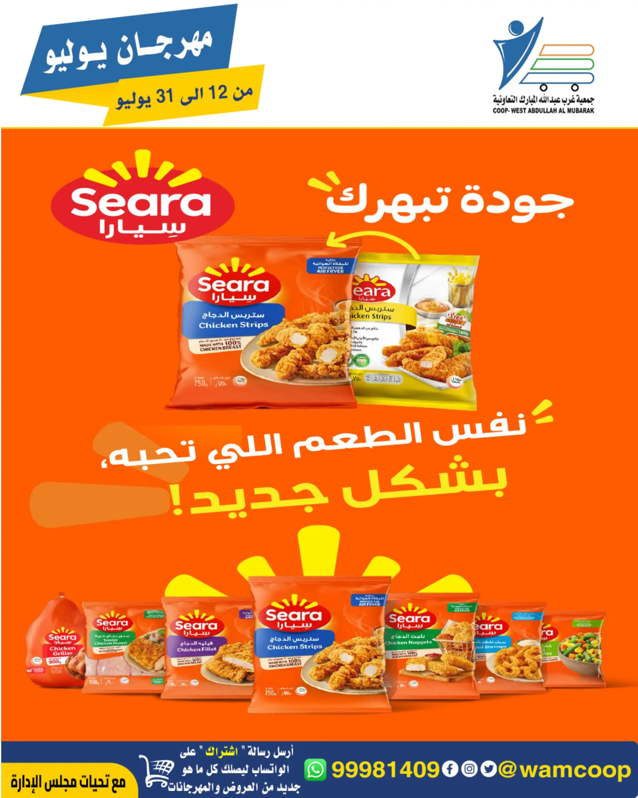 صفحة 41