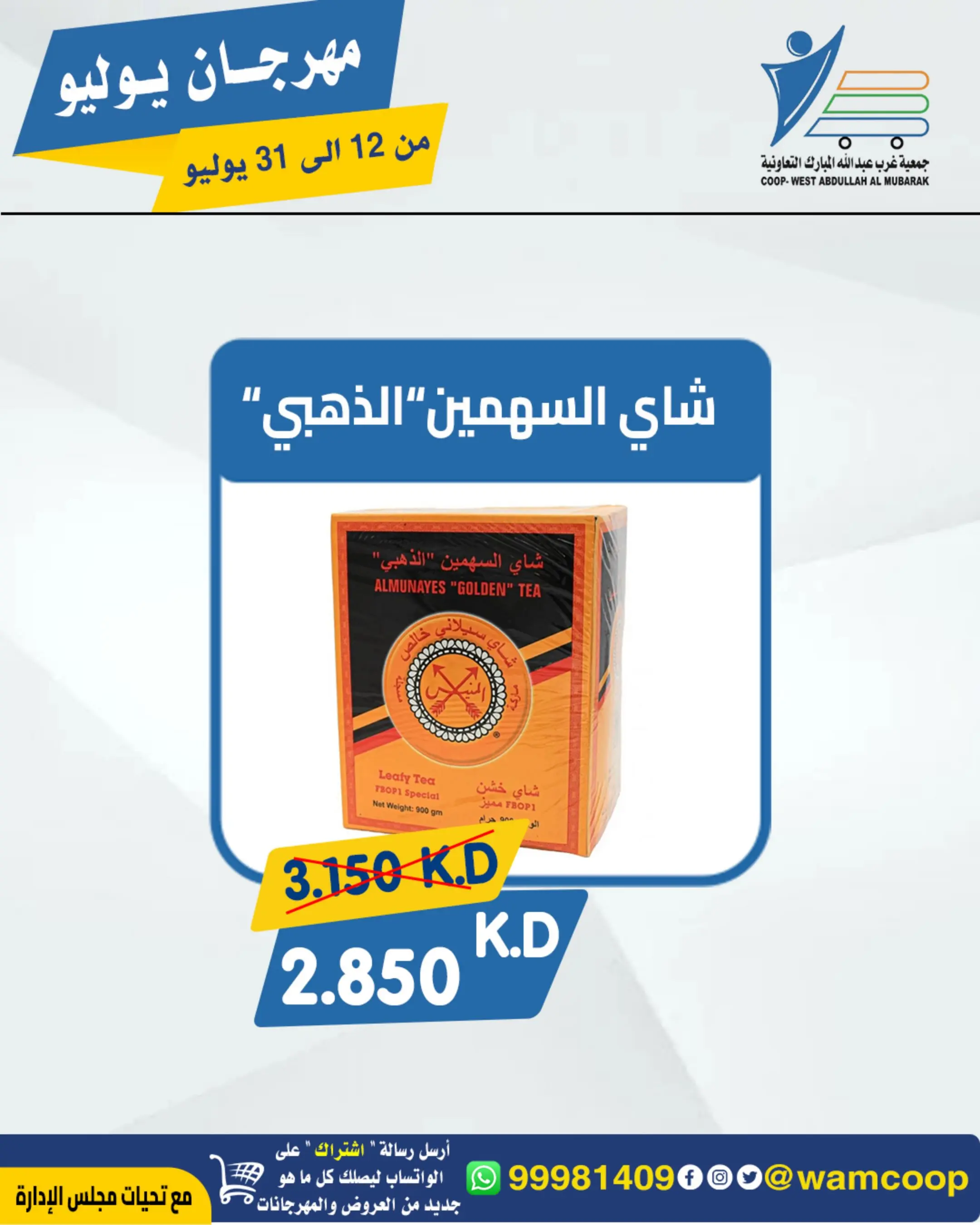 صفحة 44