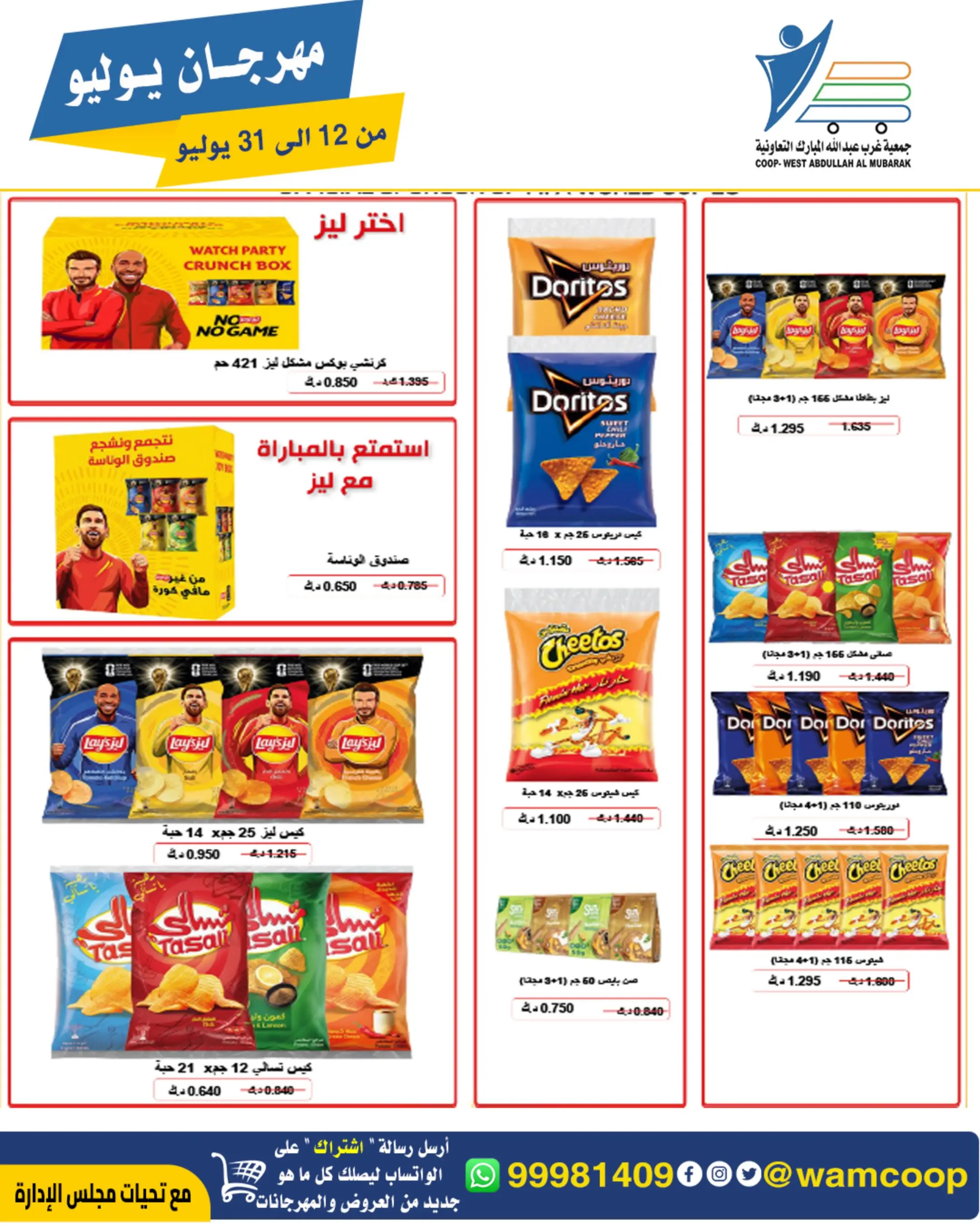 صفحة 47