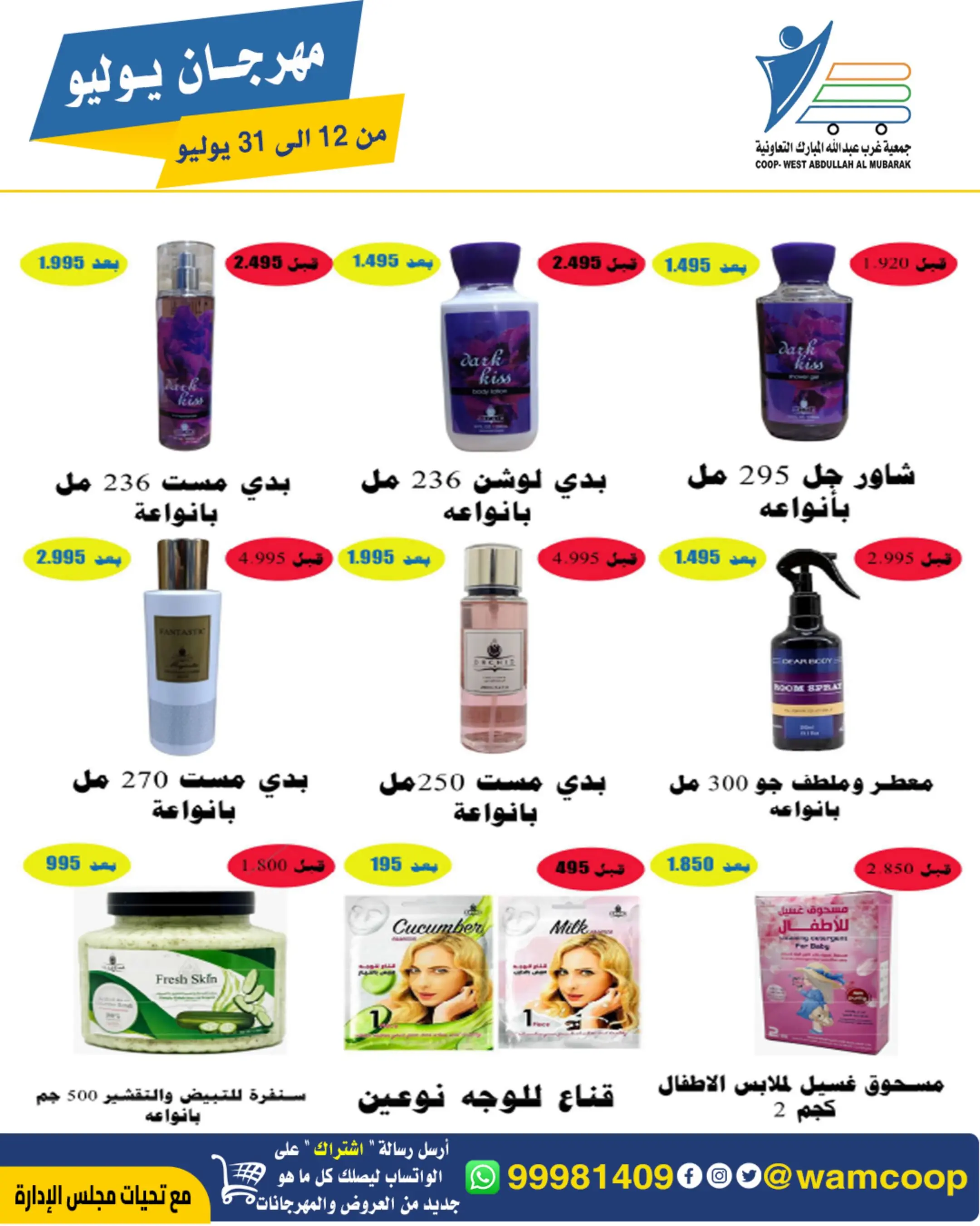 صفحة 50