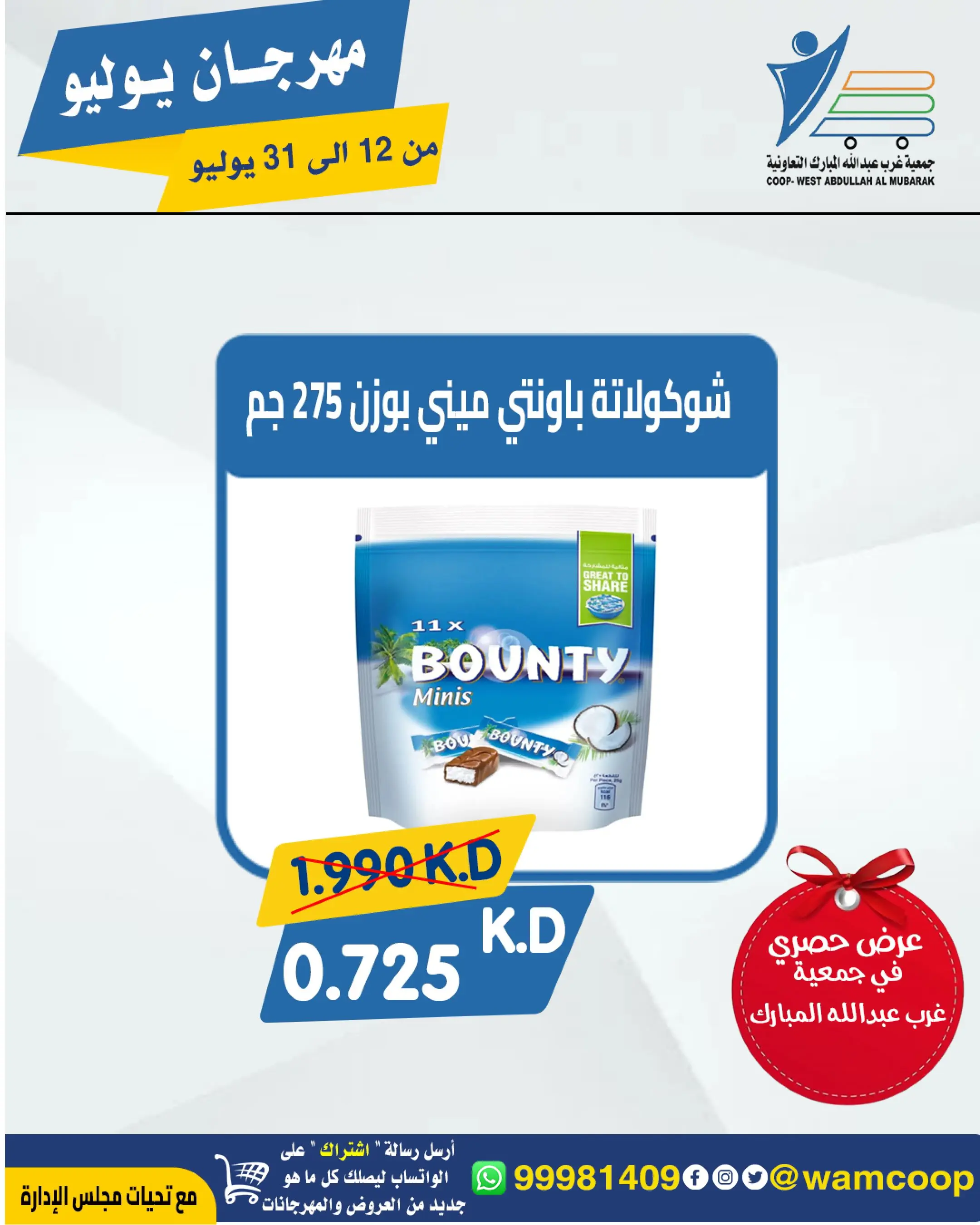 صفحة 52