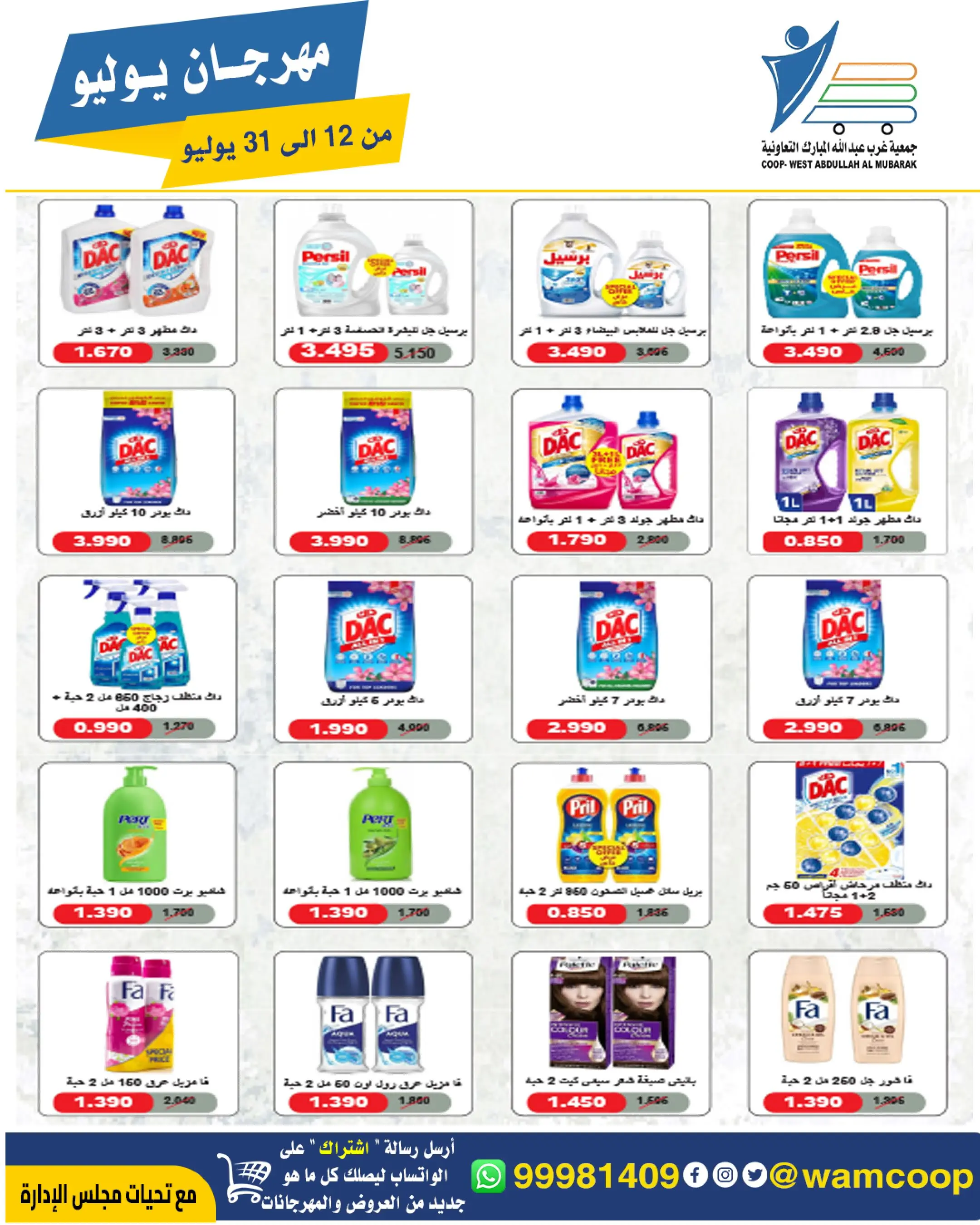 صفحة 56