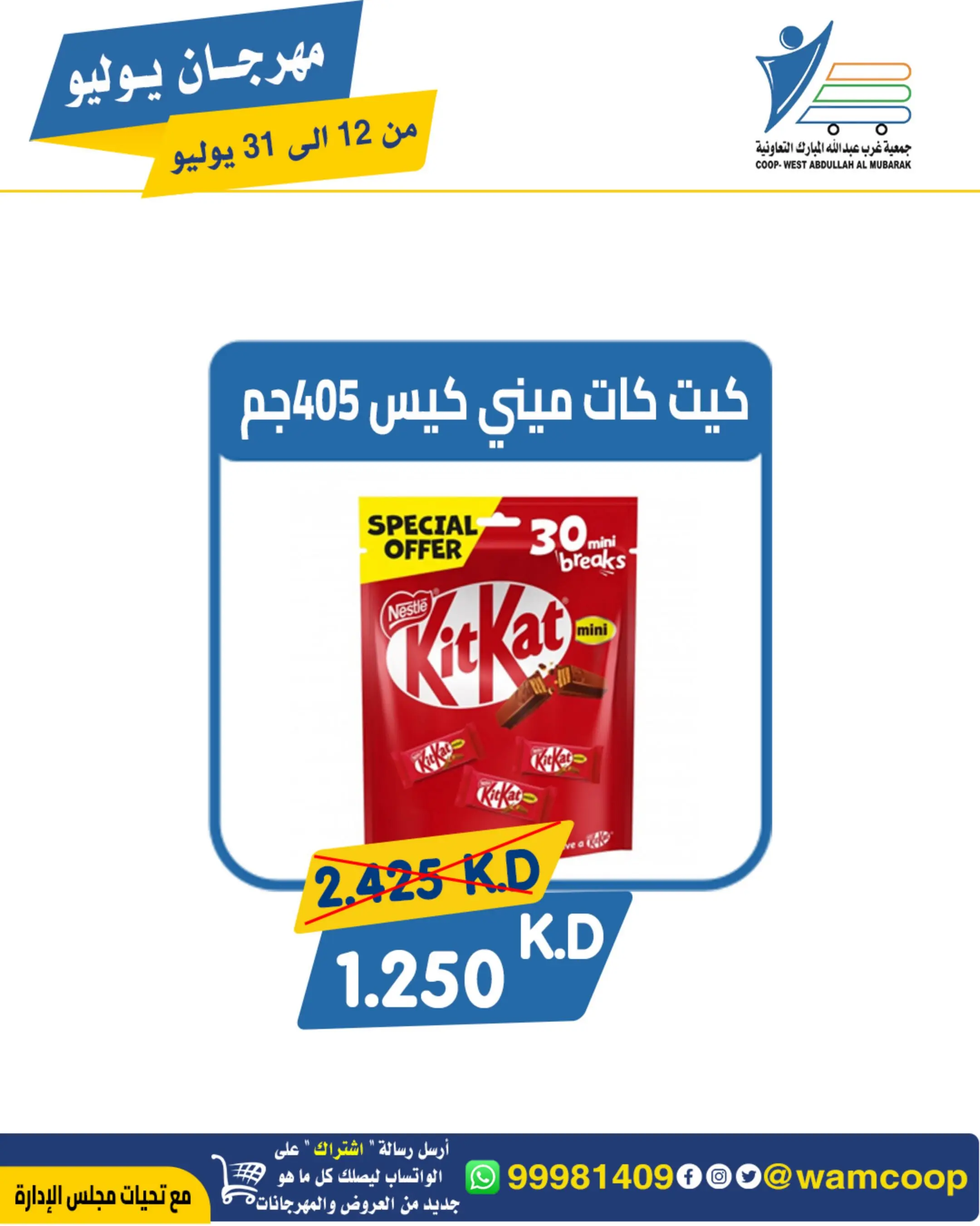 صفحة 57