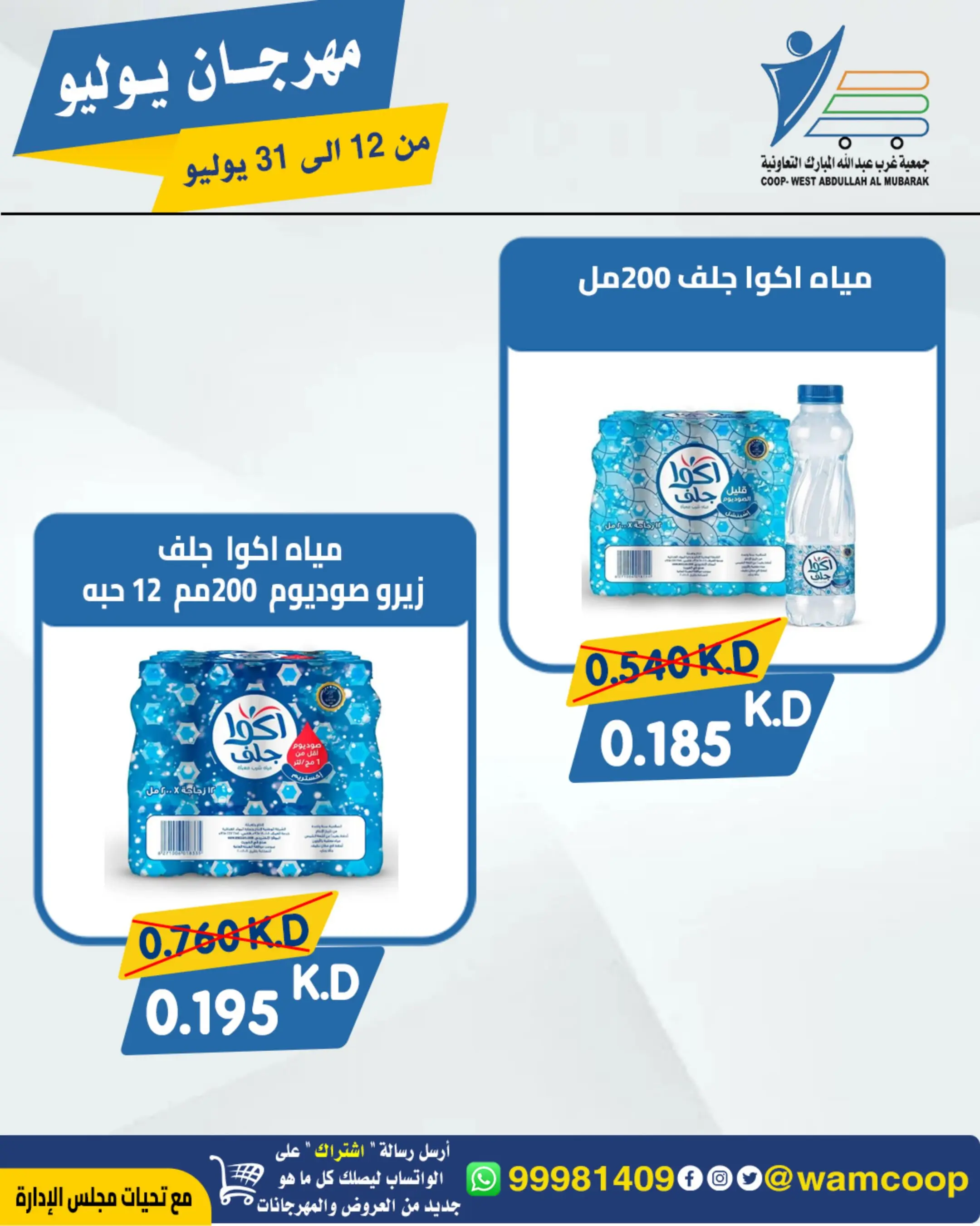 صفحة 62