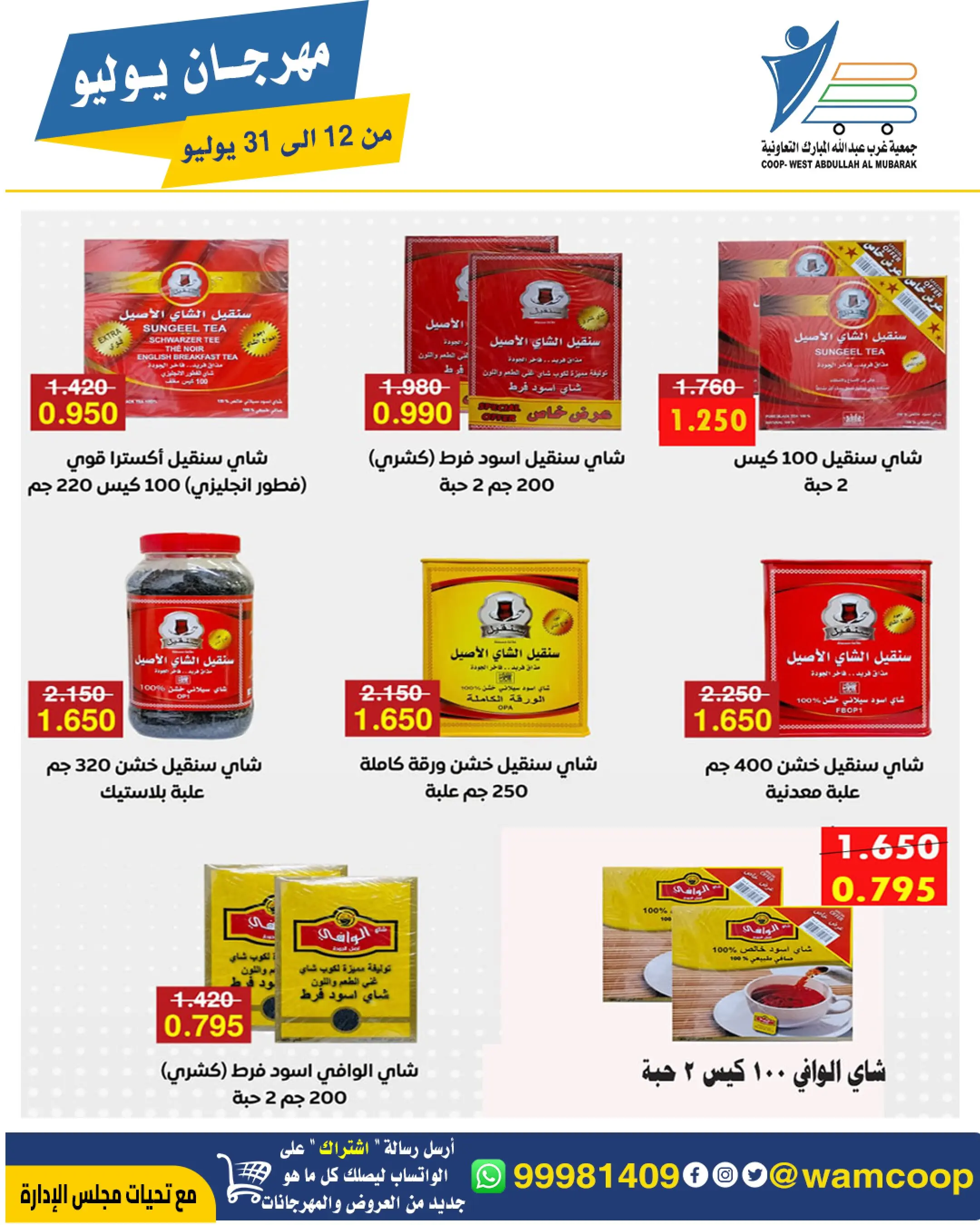 صفحة 63