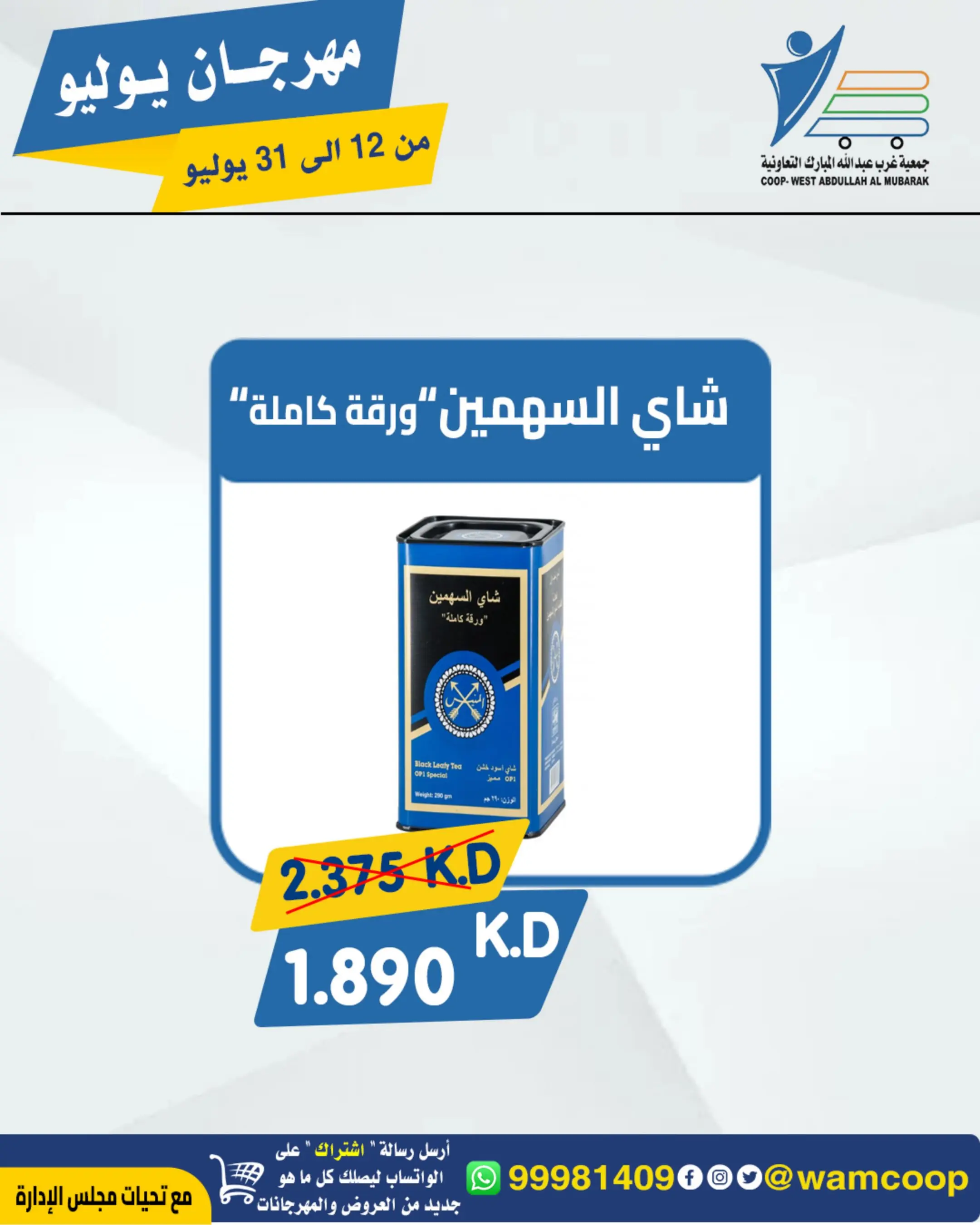 صفحة 67