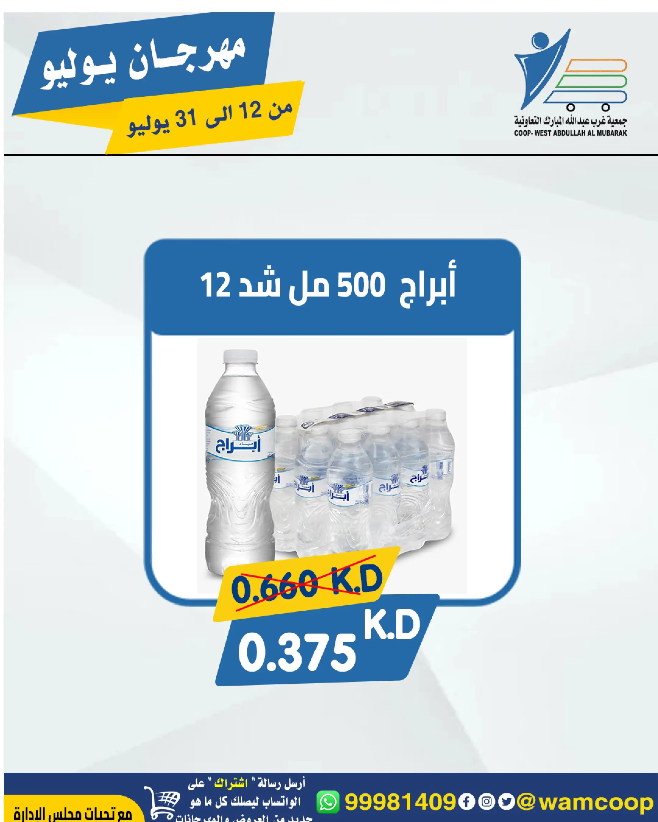 صفحة 72