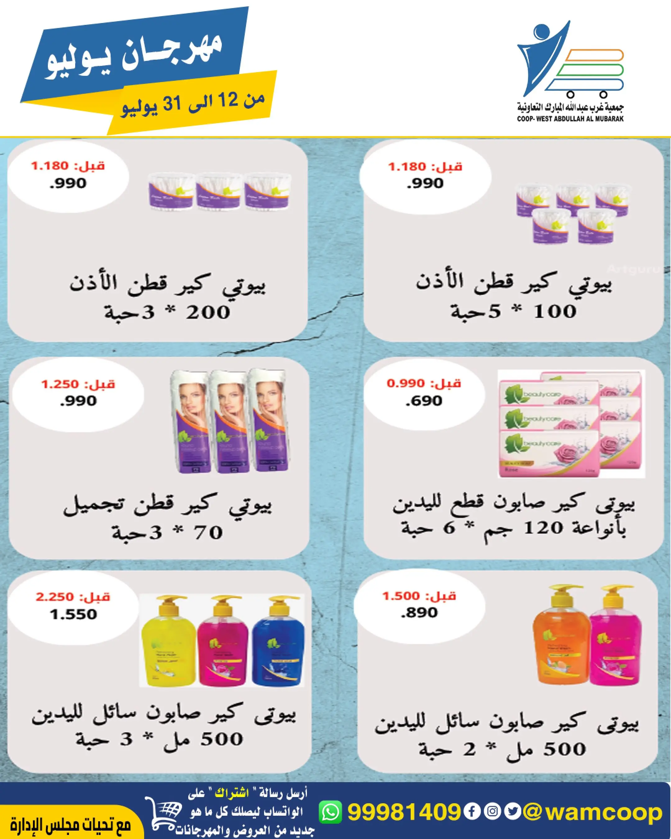 صفحة 75