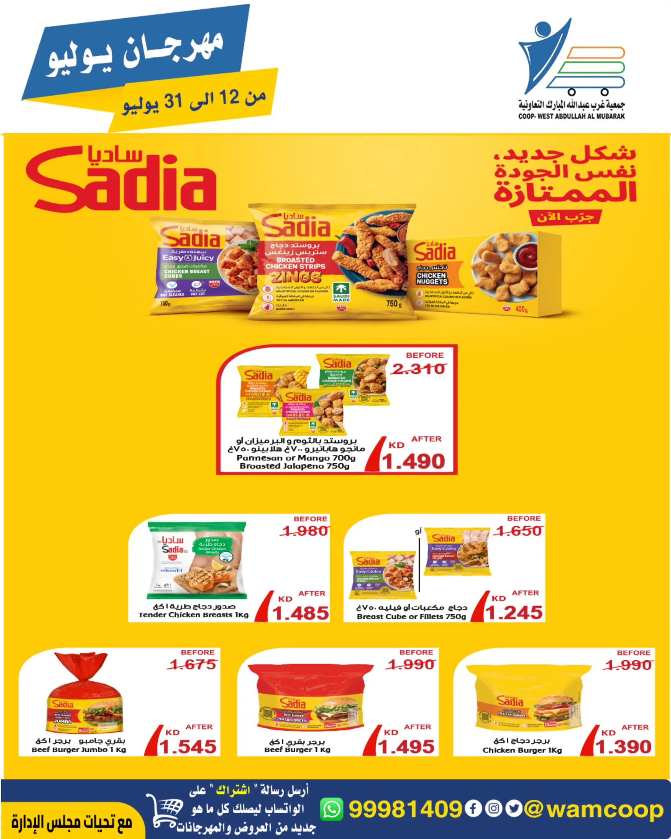 صفحة 78