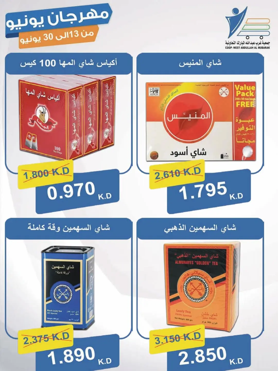 صفحة 4