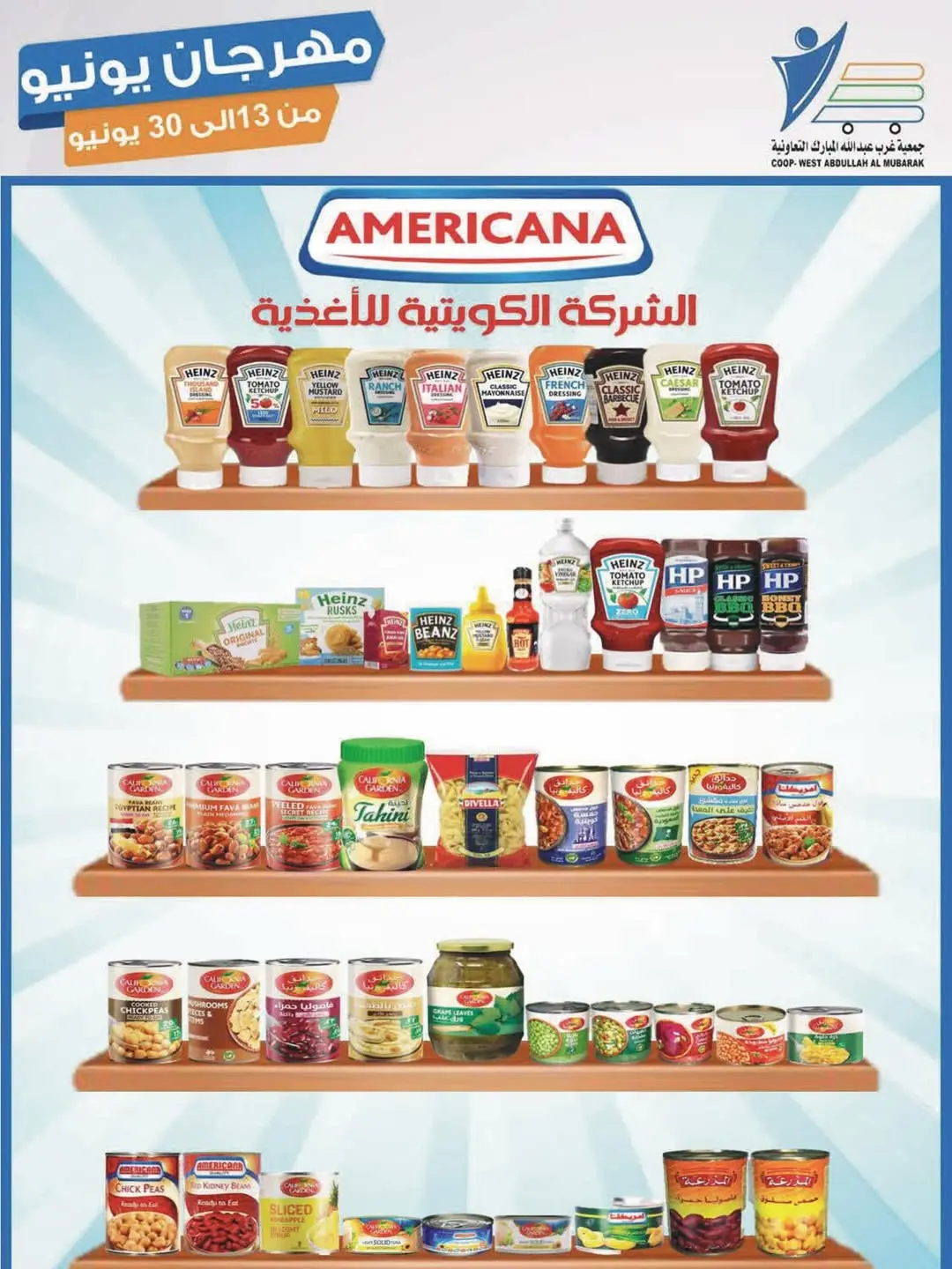 صفحة 5