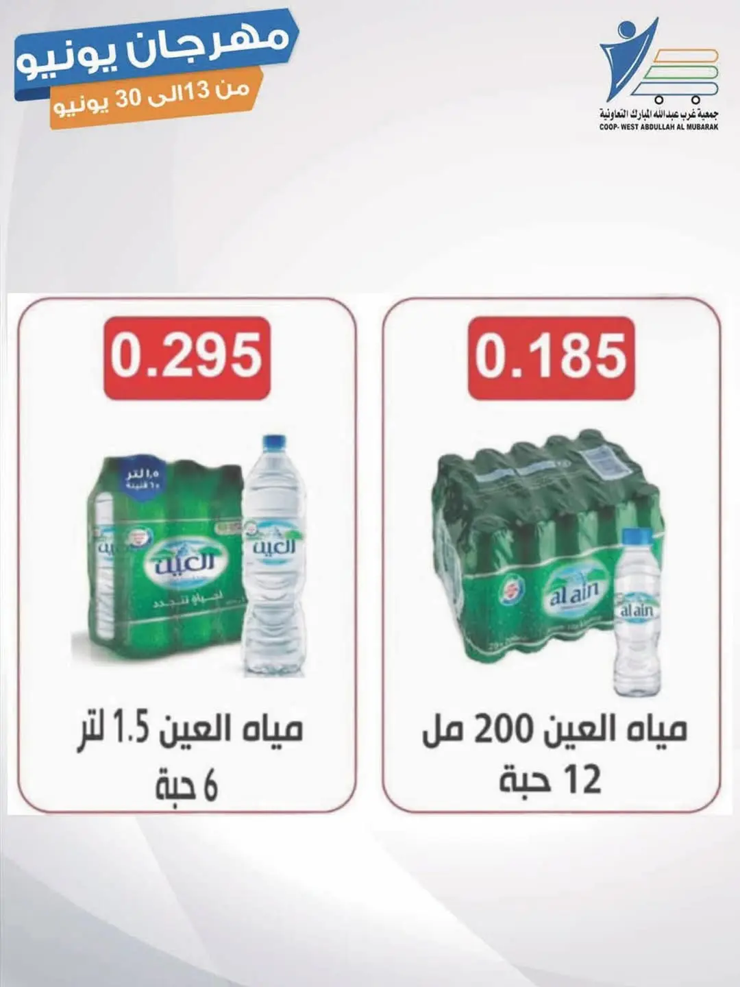 صفحة 11