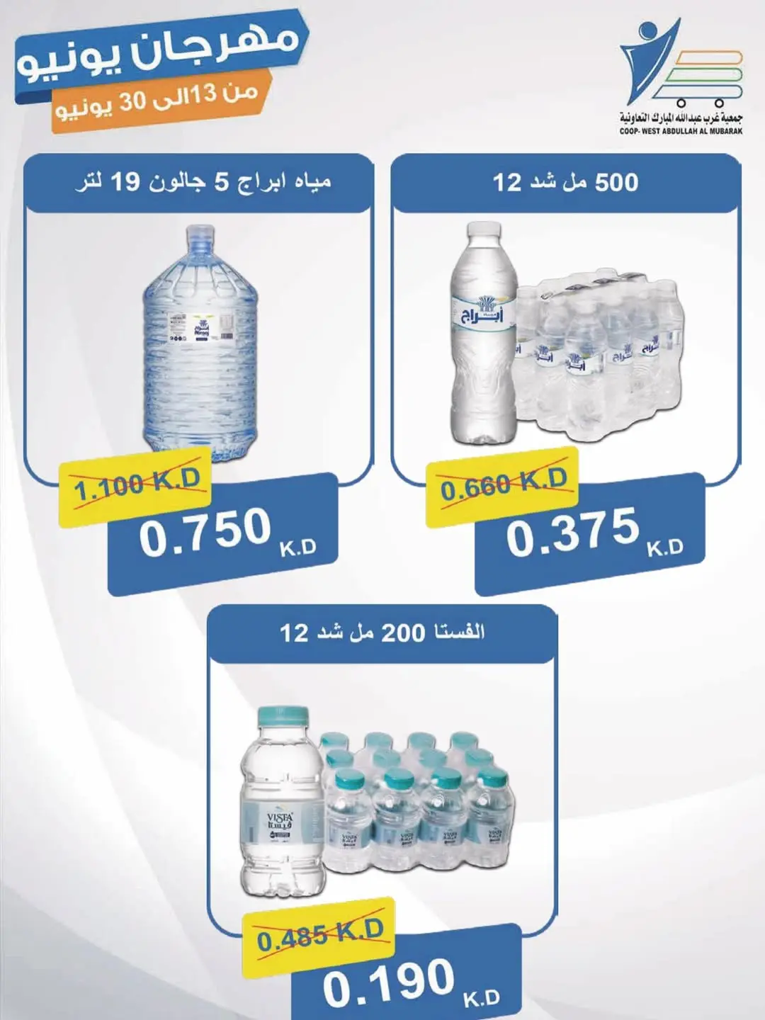 صفحة 18