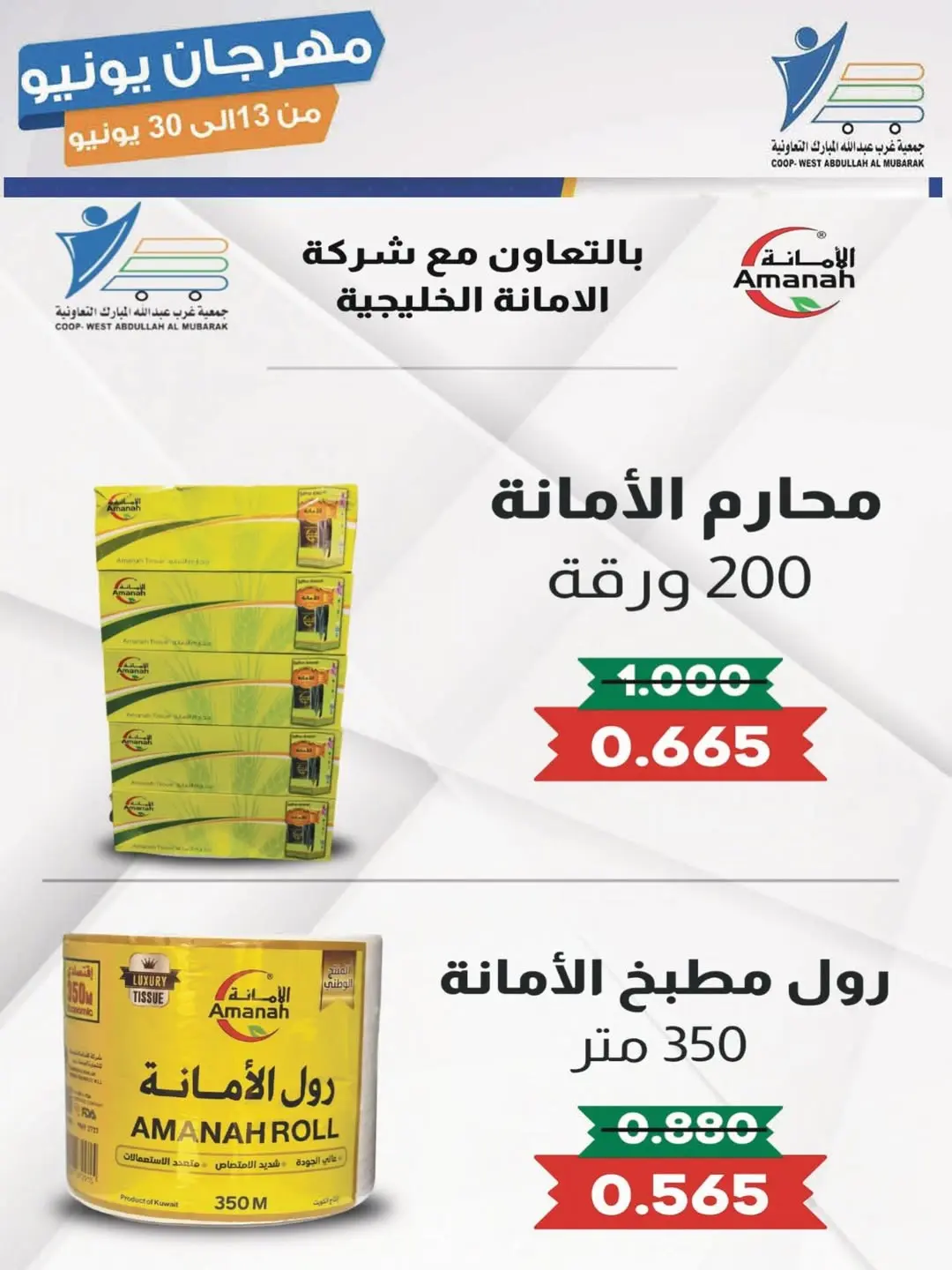 صفحة 20