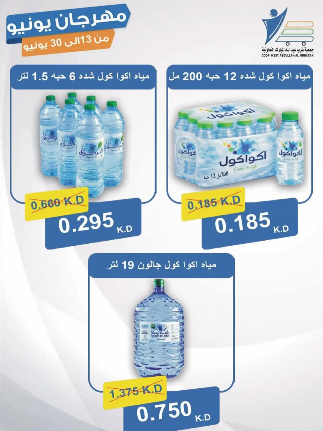 صفحة 33
