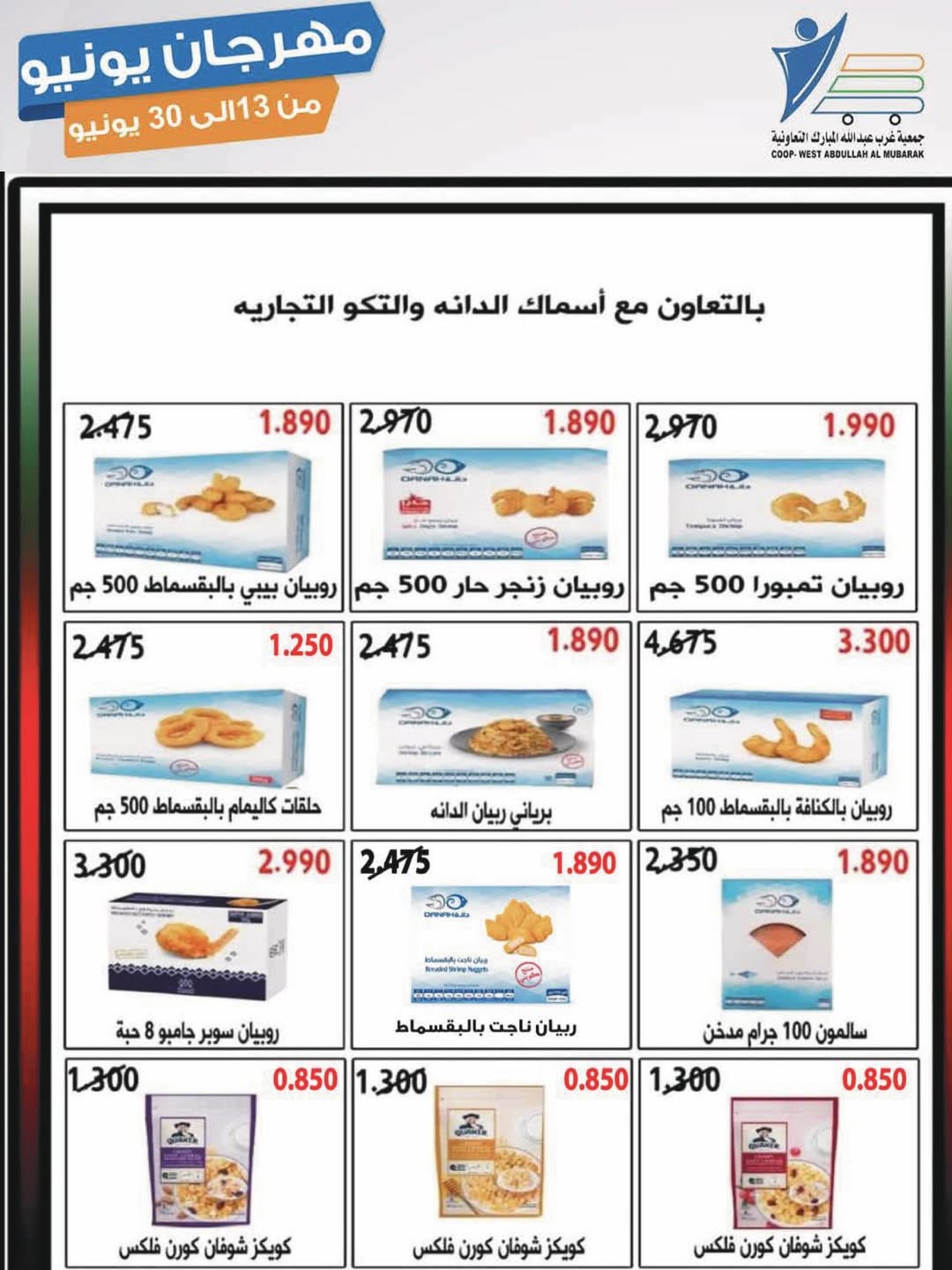 صفحة 39