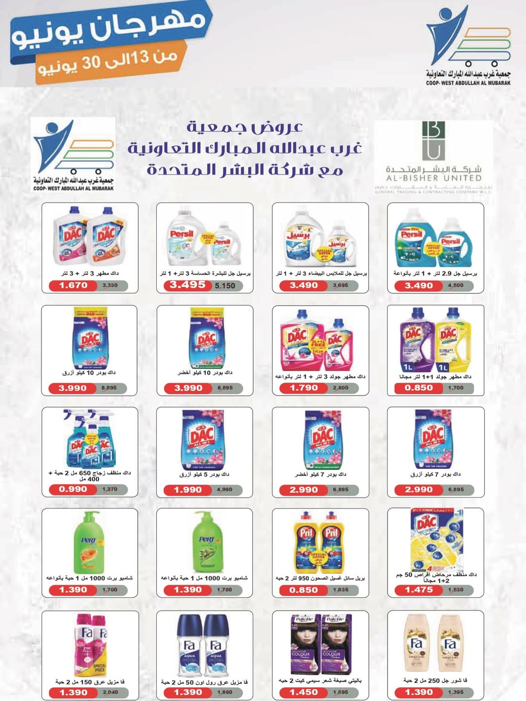 صفحة 42